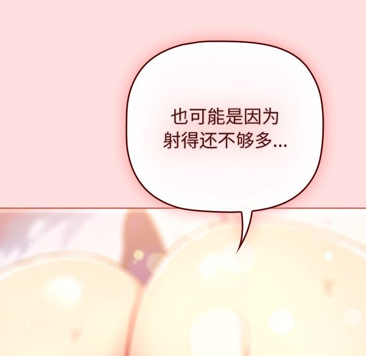 214P - 分组换换爱