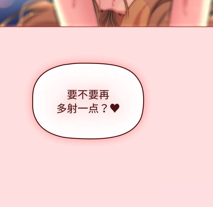 217P - 分组换换爱