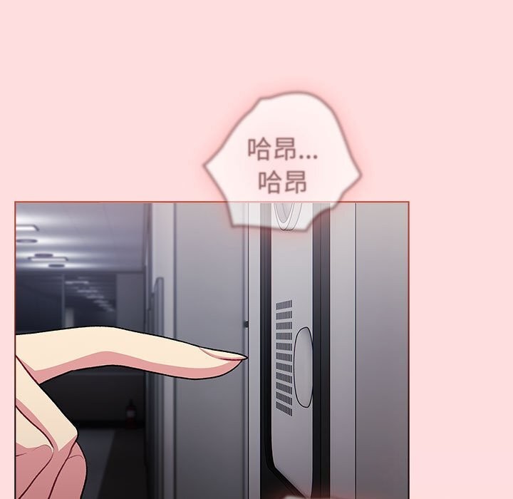 219P - 分组换换爱