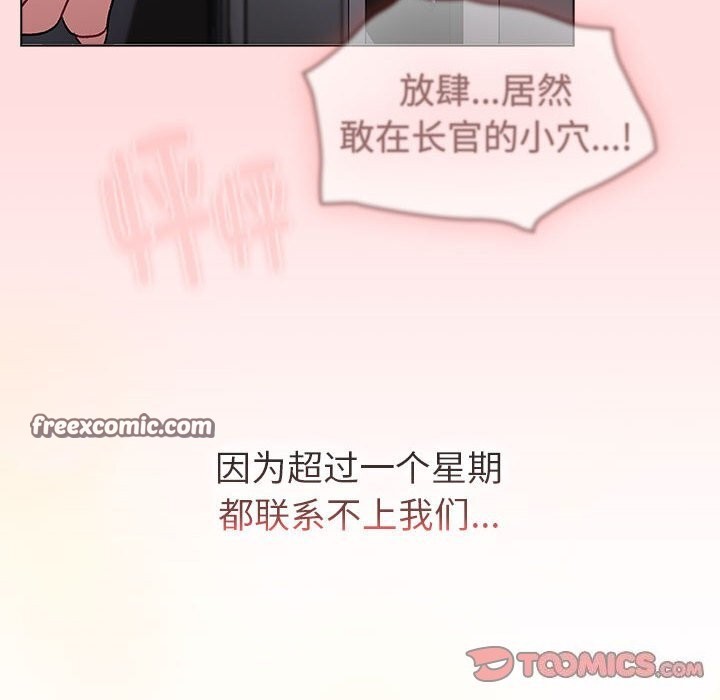 220P - 分组换换爱