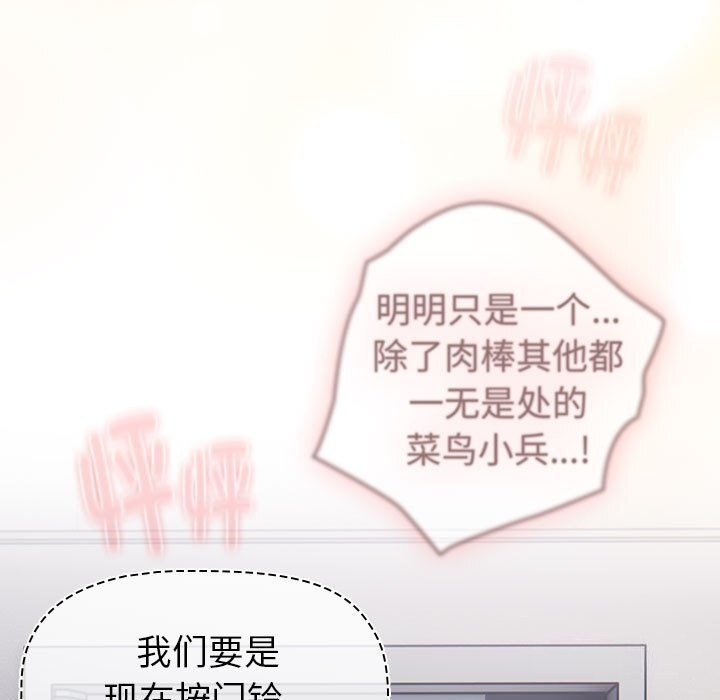 221P - 分组换换爱