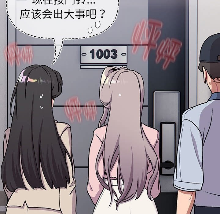 222P - 分组换换爱