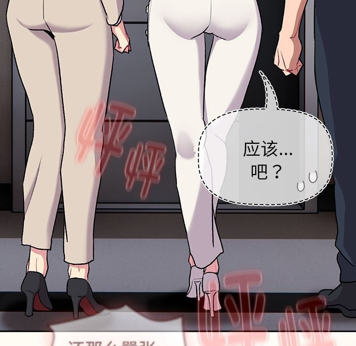 223P - 分组换换爱