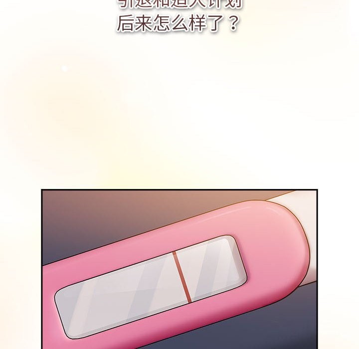 226P - 分组换换爱