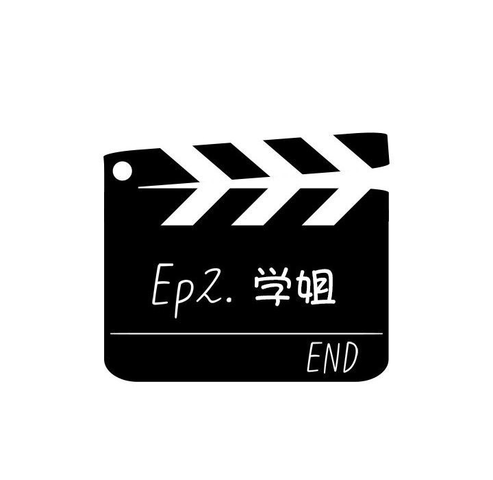 228P - 分组换换爱