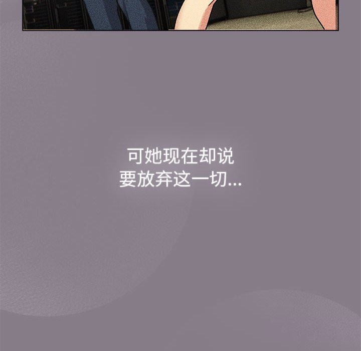 26P - 分组换换爱