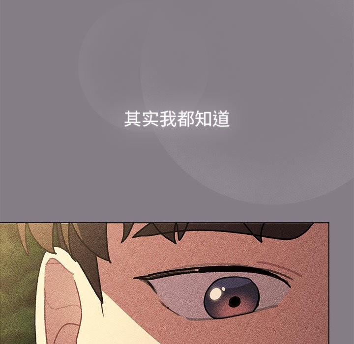 27P - 分组换换爱