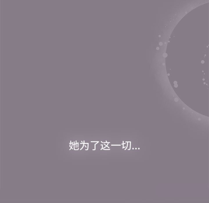29P - 分组换换爱