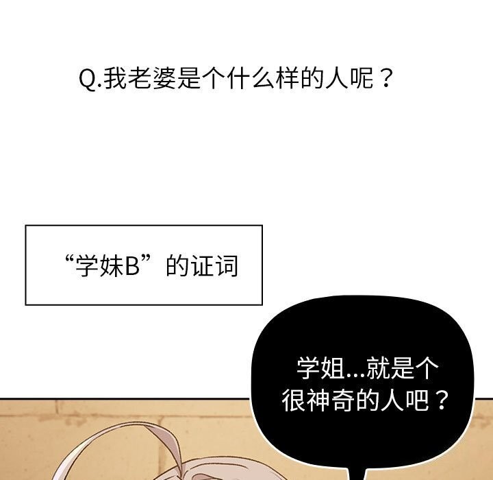 37P - 分组换换爱