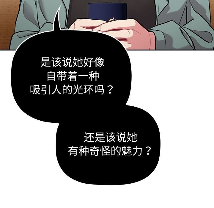39P - 分组换换爱