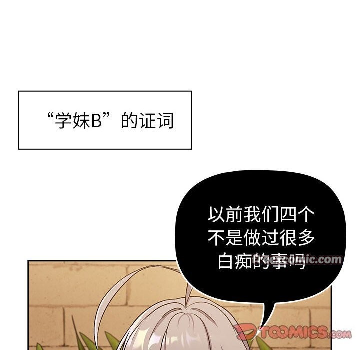 40P - 分组换换爱