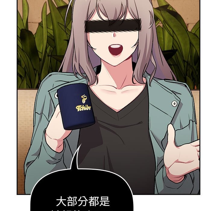 41P - 分组换换爱