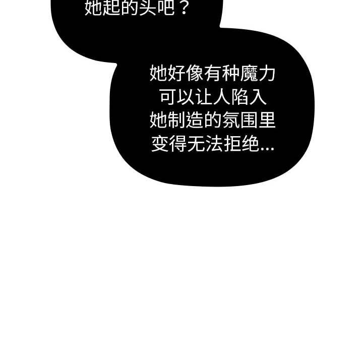 42P - 分组换换爱