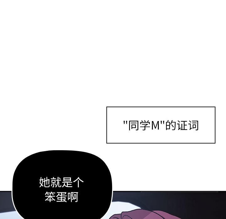 43P - 分组换换爱