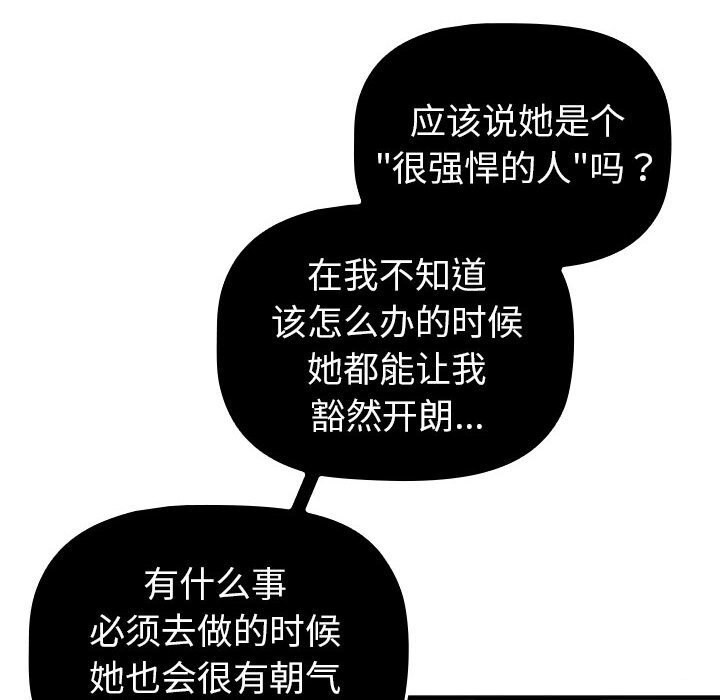 46P - 分组换换爱