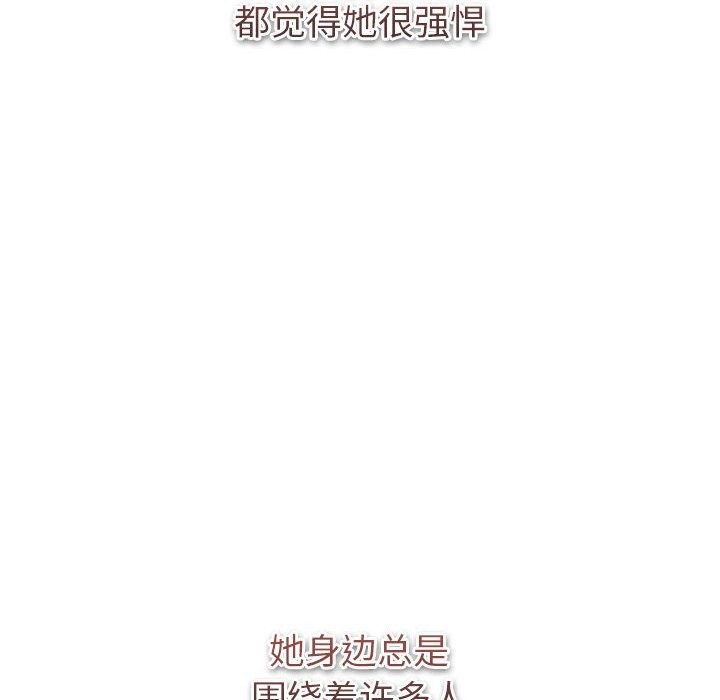 50P - 分组换换爱