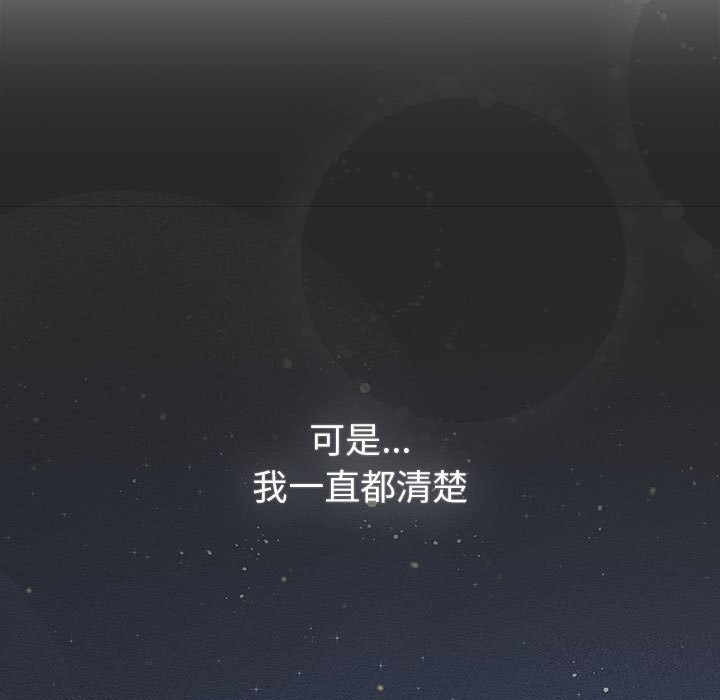 55P - 分组换换爱