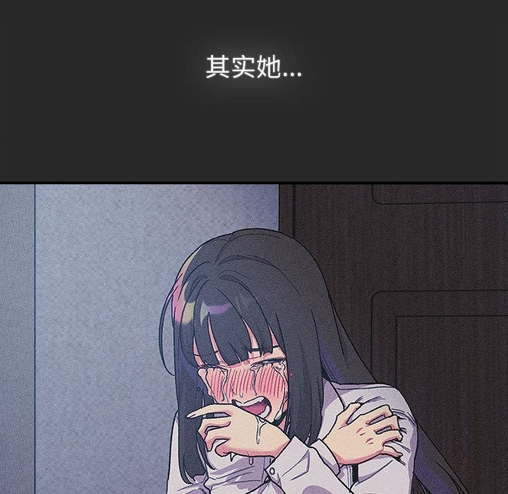 59P - 分组换换爱