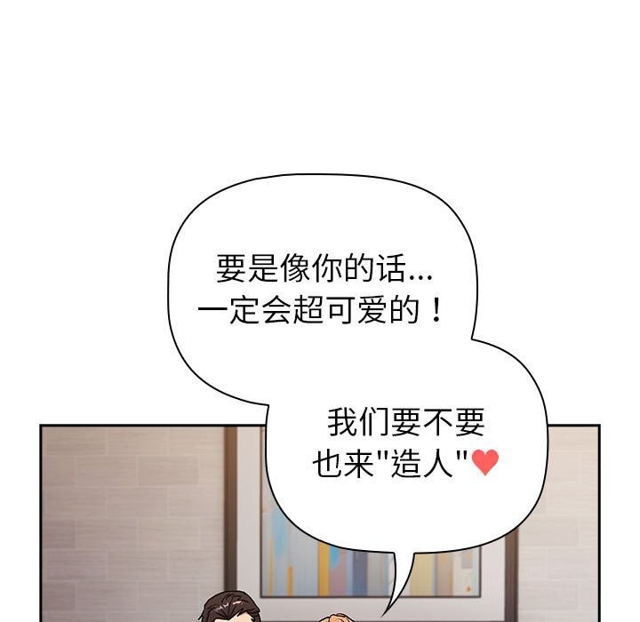 65P - 分组换换爱