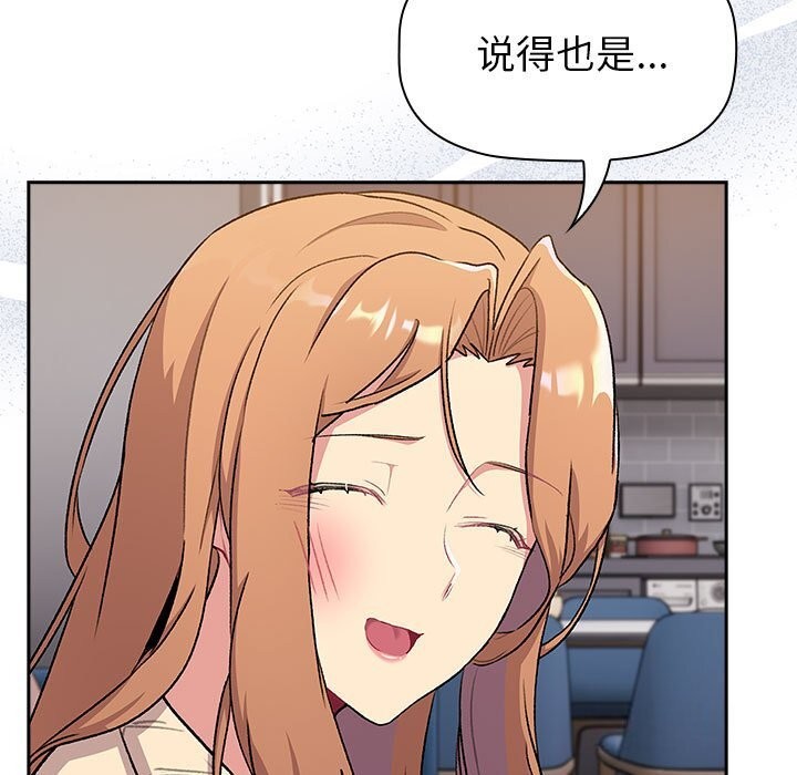 69P - 分组换换爱