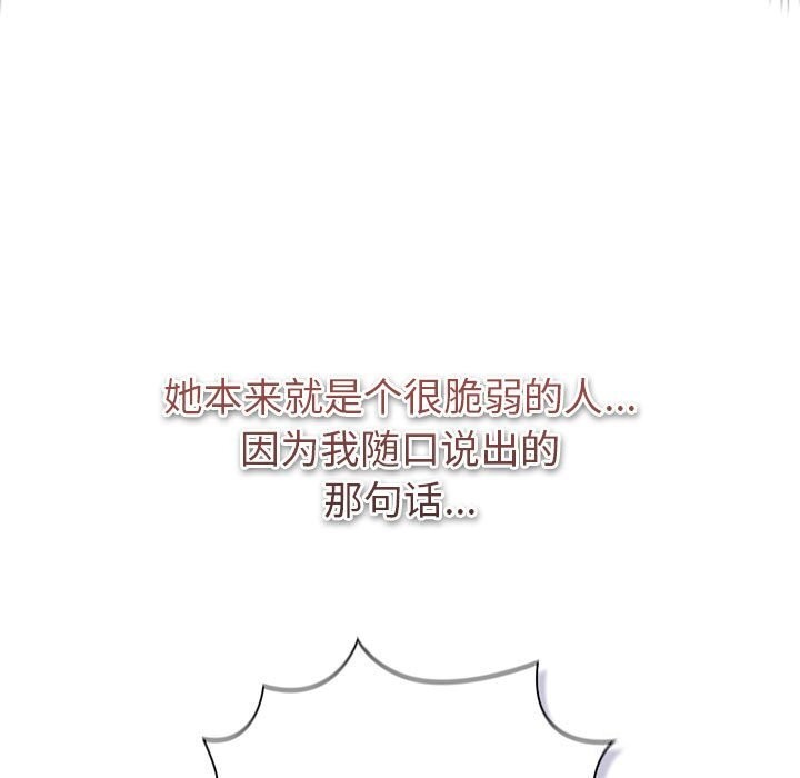 73P - 分组换换爱