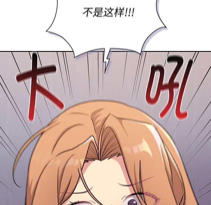 74P - 分组换换爱