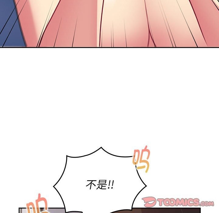 76P - 分组换换爱