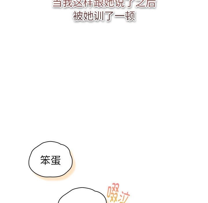 79P - 分组换换爱