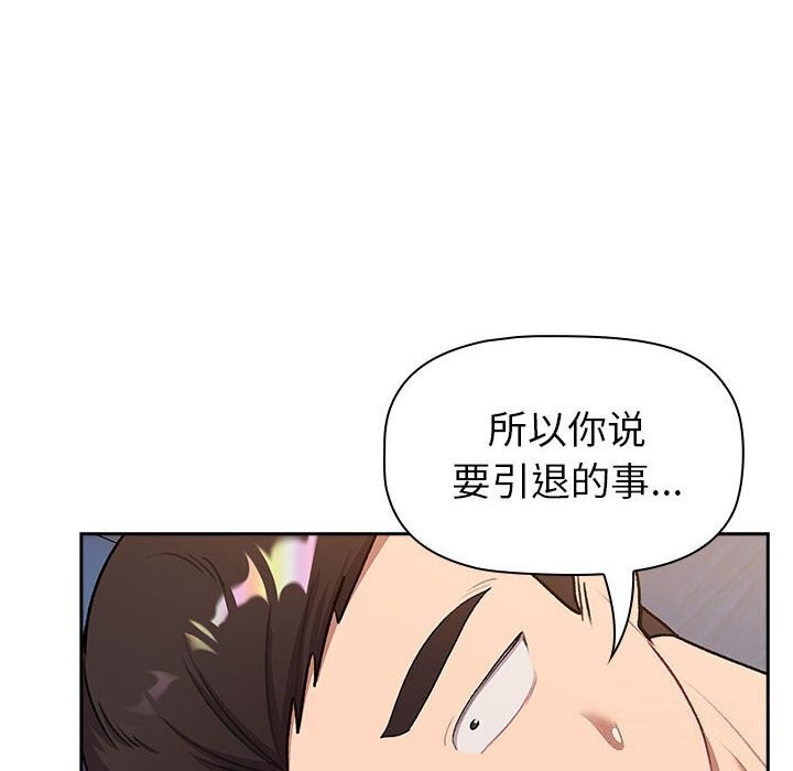 82P - 分组换换爱
