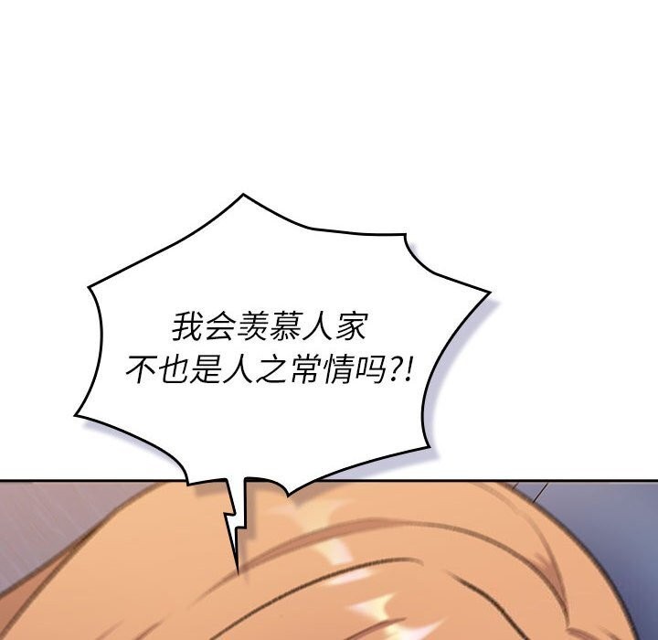 84P - 分组换换爱