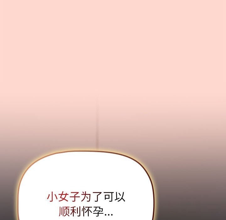 8P - 分组换换爱