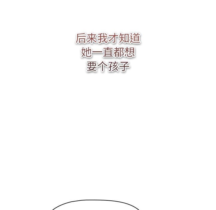 91P - 分组换换爱