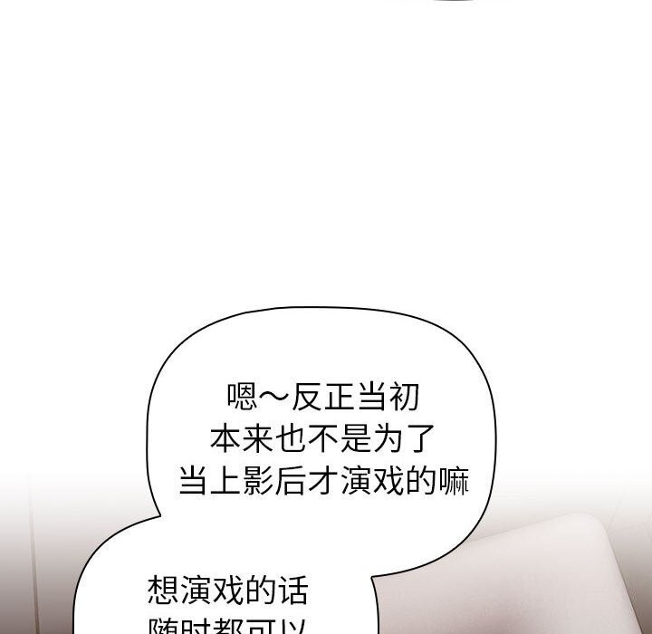 94P - 分组换换爱