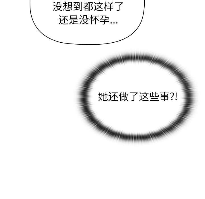 97P - 分组换换爱