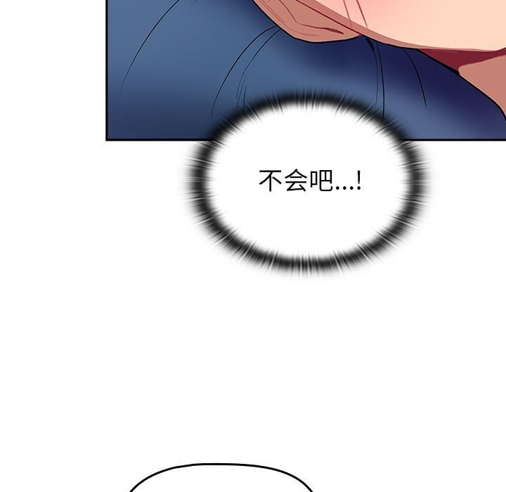 99P - 分组换换爱