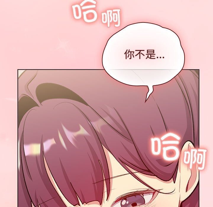 103P - 分组换换爱