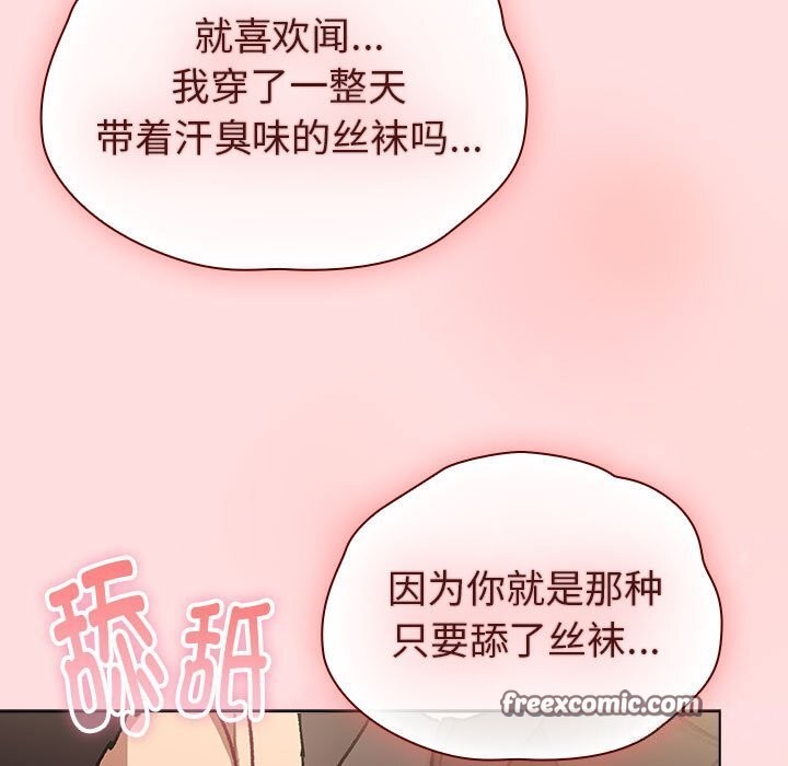 105P - 分组换换爱