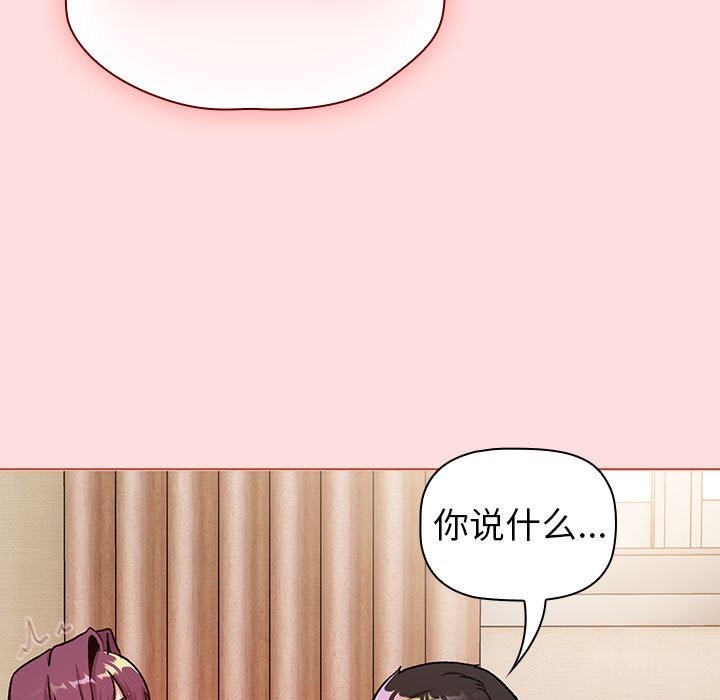 107P - 分组换换爱