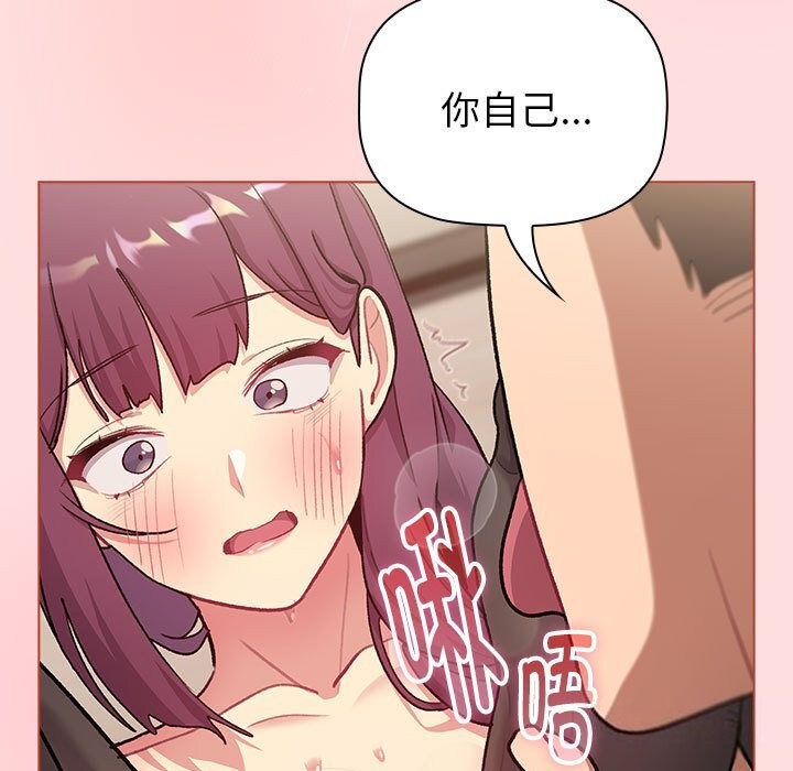 109P - 分组换换爱