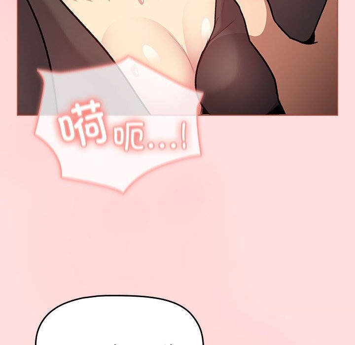 110P - 分组换换爱