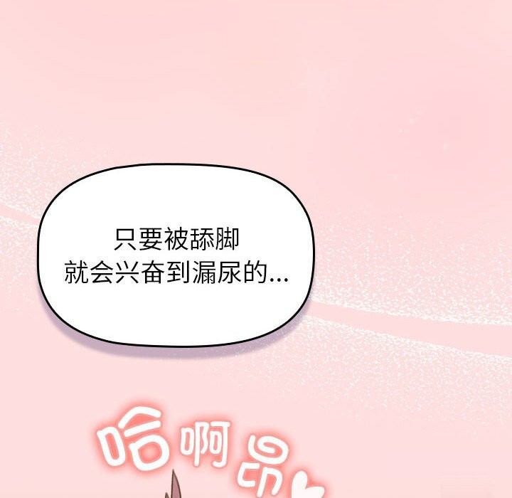 112P - 分组换换爱