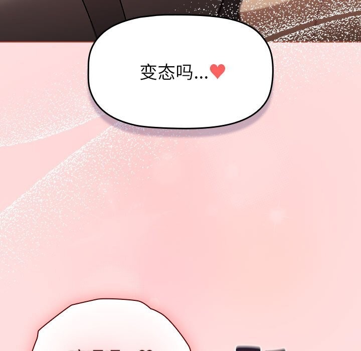 115P - 分组换换爱