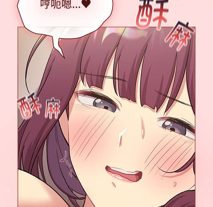 116P - 分组换换爱