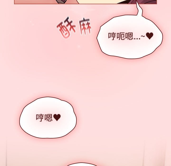 117P - 分组换换爱