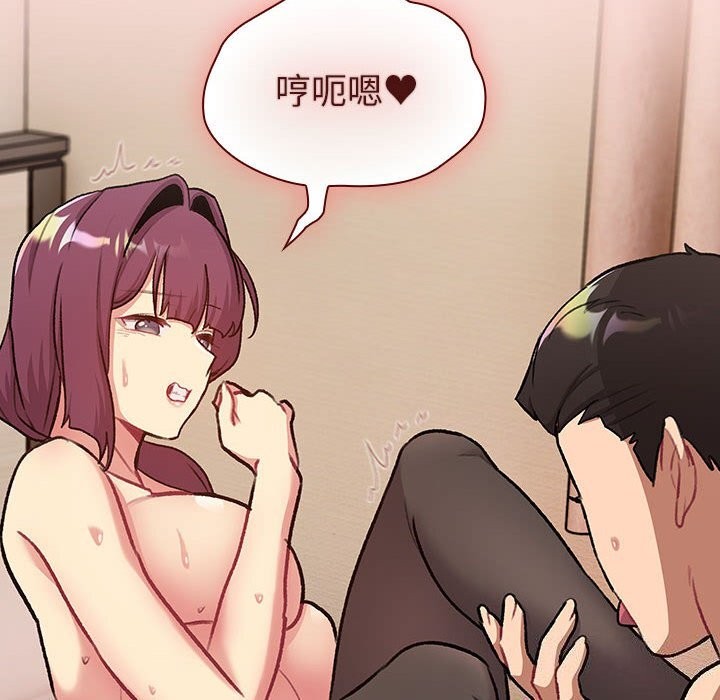 118P - 分组换换爱