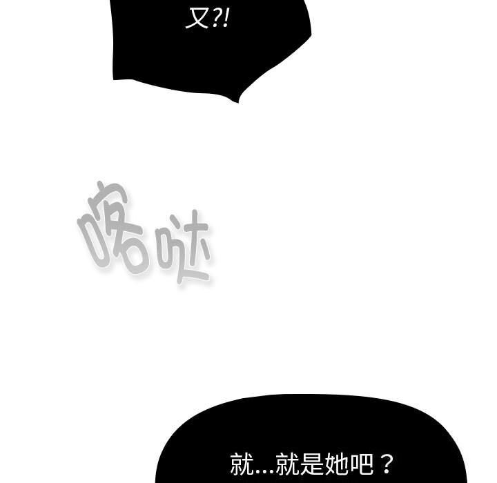 11P - 分组换换爱