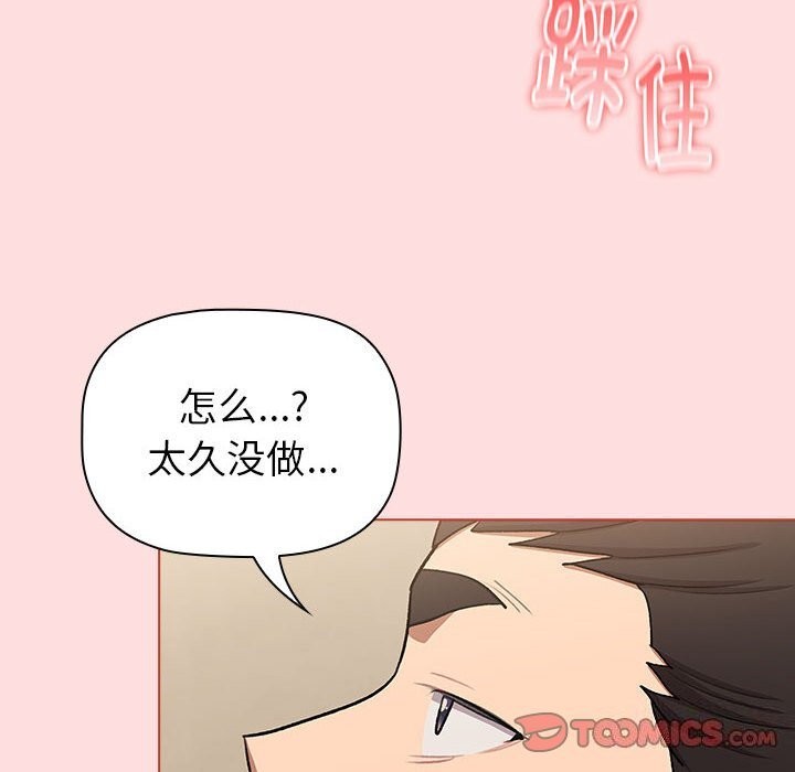 120P - 分组换换爱