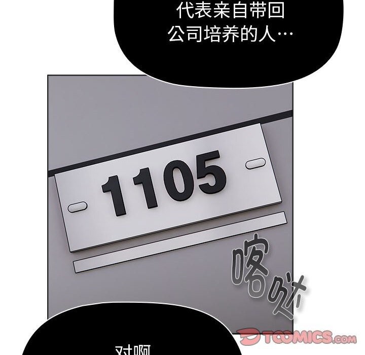 12P - 分组换换爱