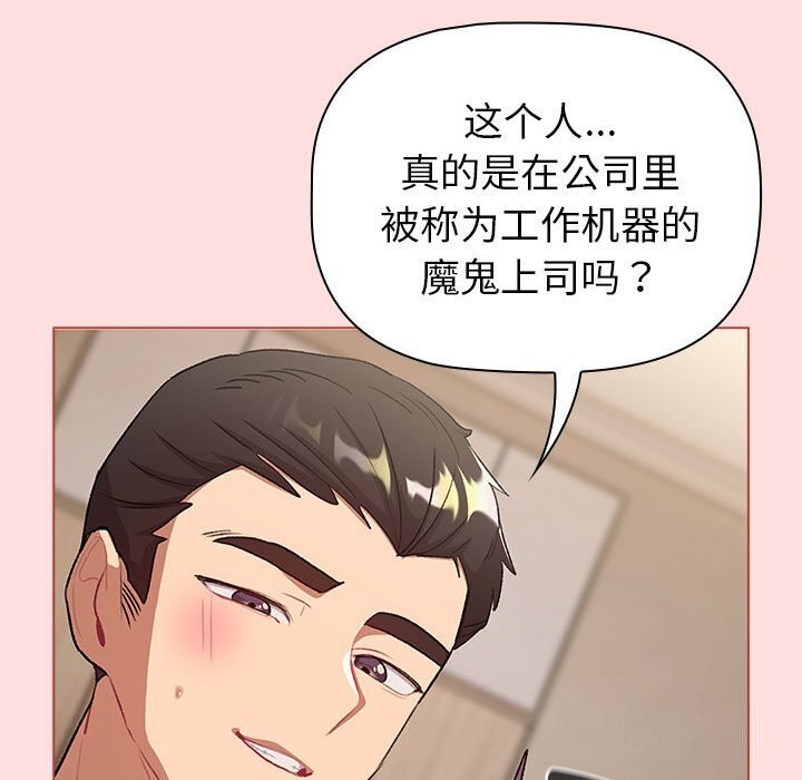 131P - 分组换换爱