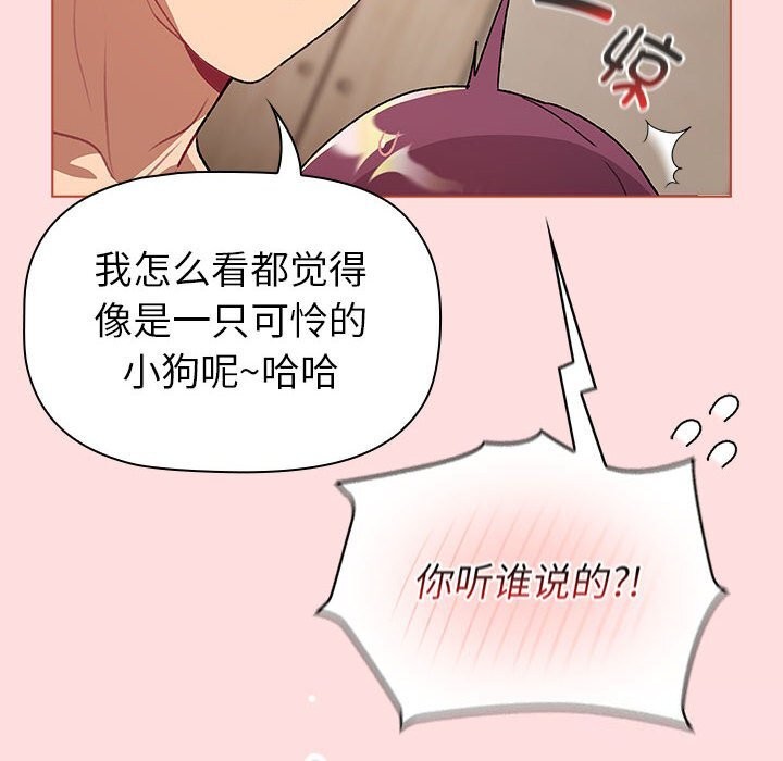 132P - 分组换换爱